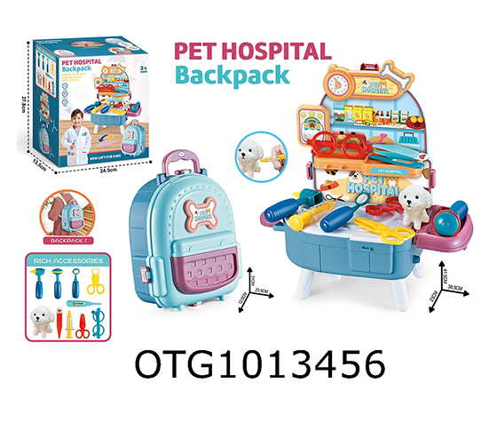 PET  SET
