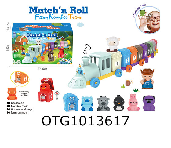 MATCHING TOYS