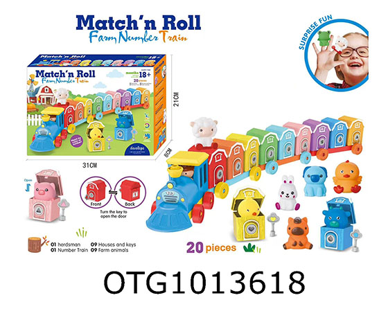 MATCHING TOYS