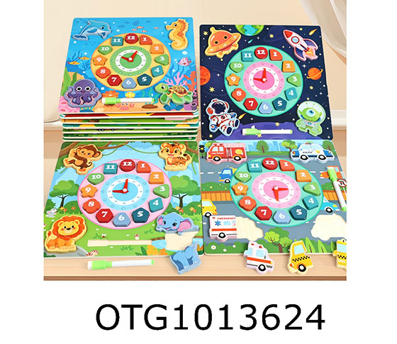  PUZZLE