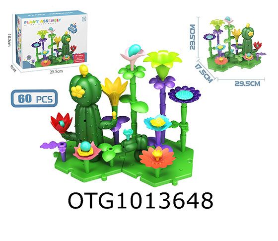 BLOCKS