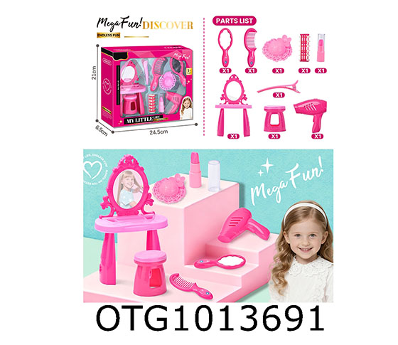 ACCESSORIES SET