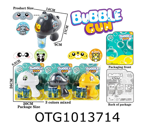 BUBBLE GUN 