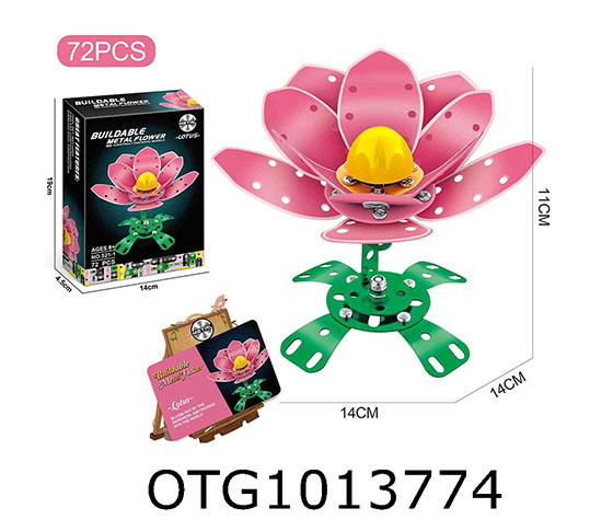 IRON BLOCK BUILDING BLOCKS
