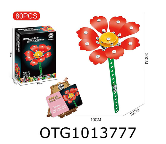 IRON BLOCK BUILDING BLOCKS