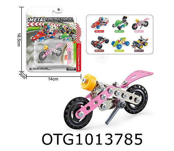 IRON BLOCK BUILDING BLOCKS