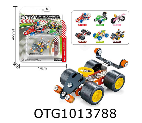 IRON BLOCK BUILDING BLOCKS