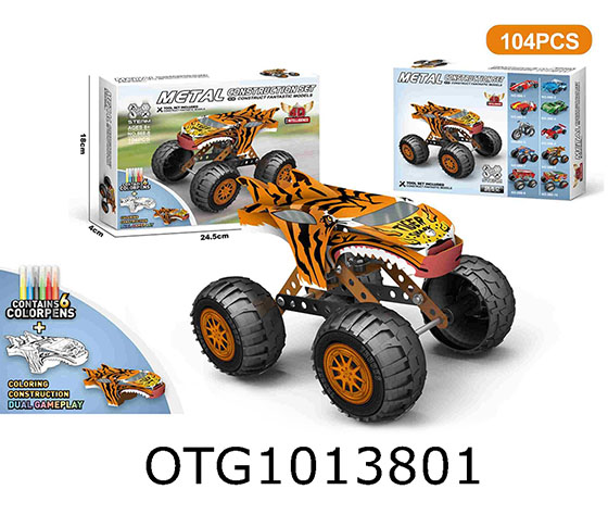 IRON BLOCK BUILDING BLOCKS