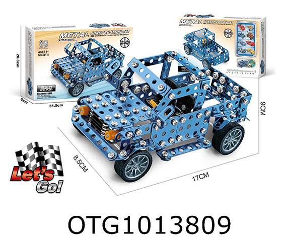IRON BLOCK BUILDING BLOCKS