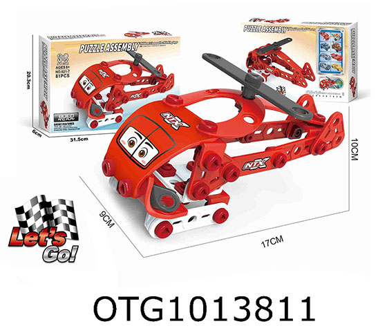 SOFT RUBBER BUILDING BLOCKS