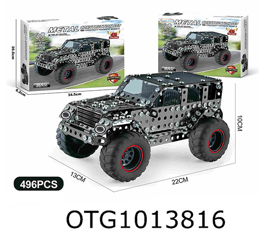 IRON BLOCK BUILDING BLOCKS