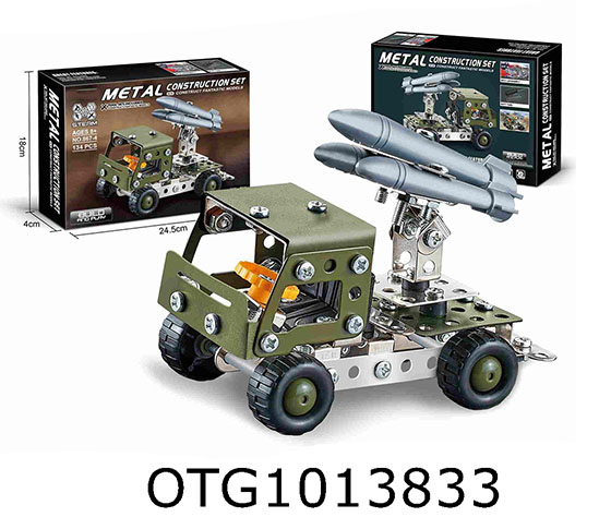 IRON BLOCK BUILDING BLOCKS