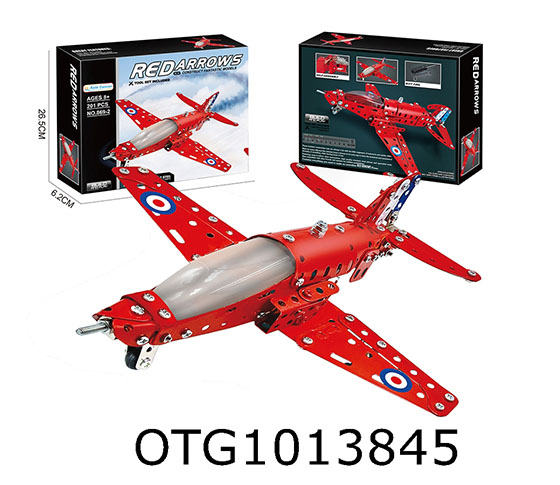 IRON BLOCK BUILDING BLOCKS