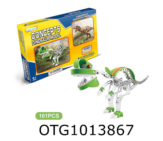 IRON BLOCK BUILDING BLOCKS