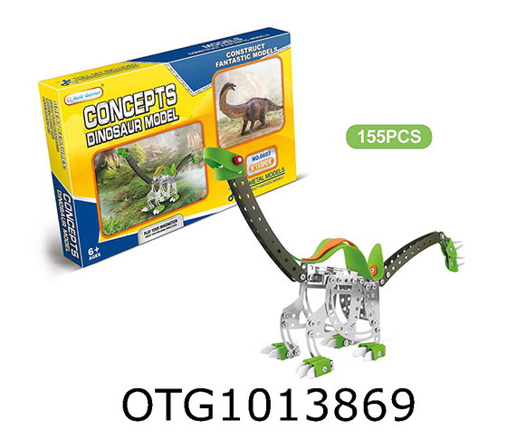 IRON BLOCK BUILDING BLOCKS