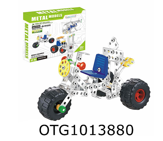 IRON BLOCK BUILDING BLOCKS
