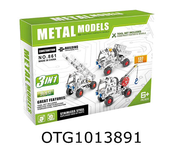 IRON BLOCK BUILDING BLOCKS