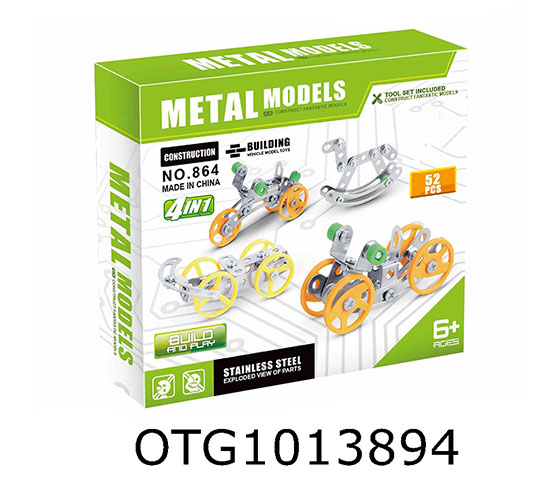 IRON BLOCK BUILDING BLOCKS
