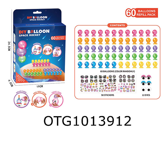  BALLOON SET