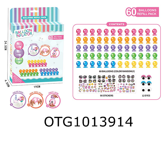  BALLOON SET