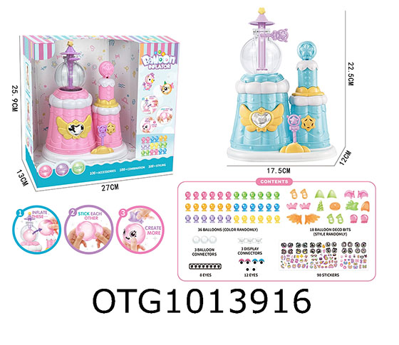 MAGIC CASTLE BALLOON MACHINE