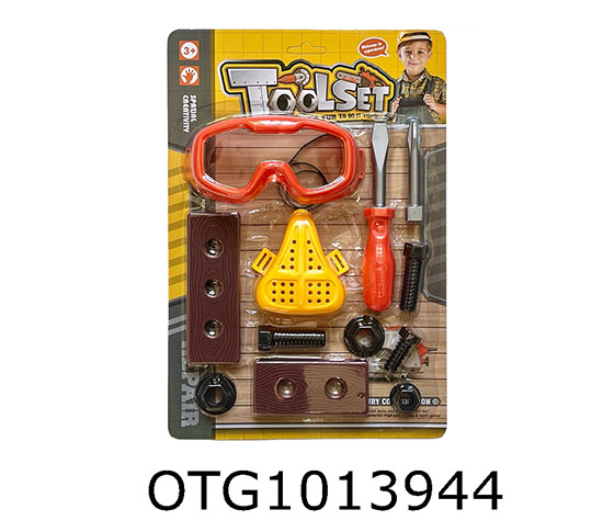 TOOL SET