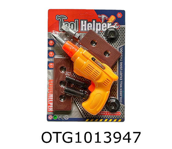 TOOL SET