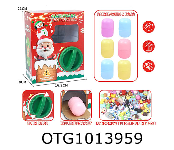 GASHAPON MACHINE