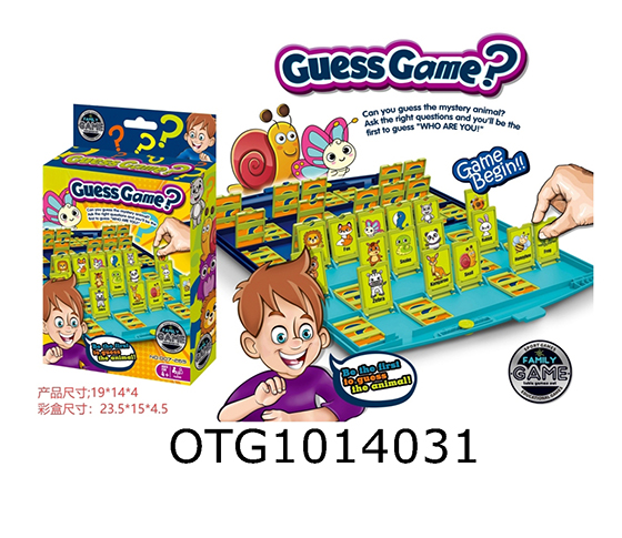 GUESS GAME