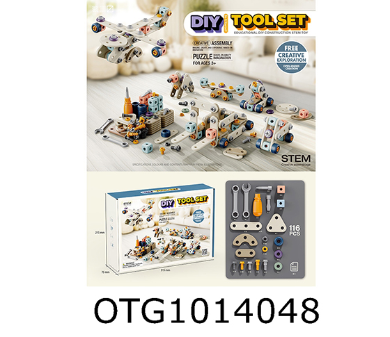 TOOL SET