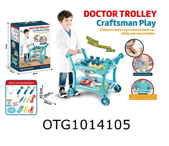 MEDICAL EQUIPMENT HANDCART