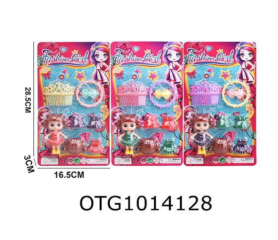 ACCESSORIES SET