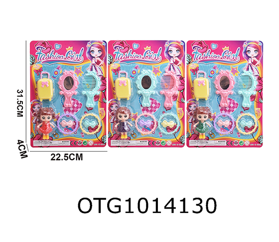 ACCESSORIES SET