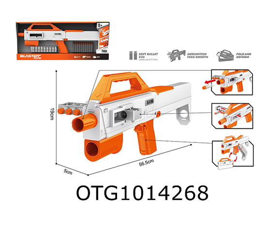SOFT BULLET GUN