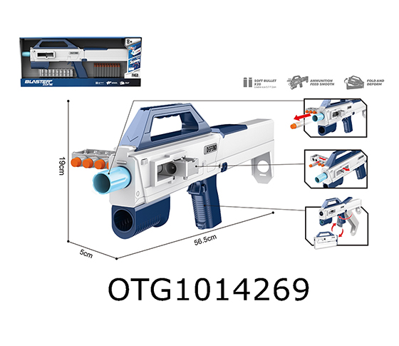 SOFT BULLET GUN