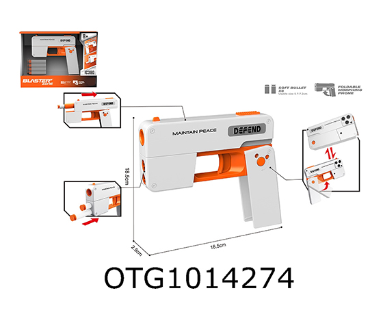 SOFT BULLET GUN