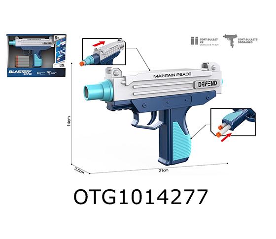 SOFT BULLET GUN