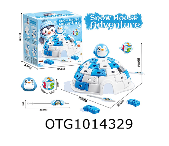 SNOW ADVENTURE 