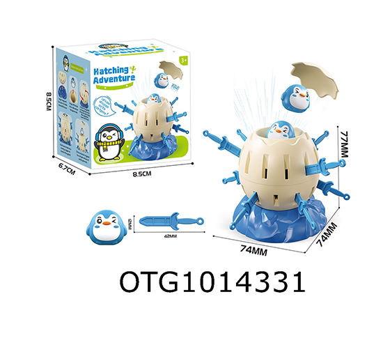 HATCHING ADVENTURE