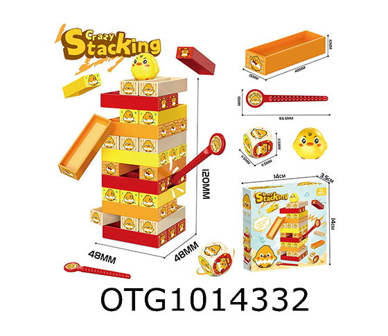 CRAZY STACKING