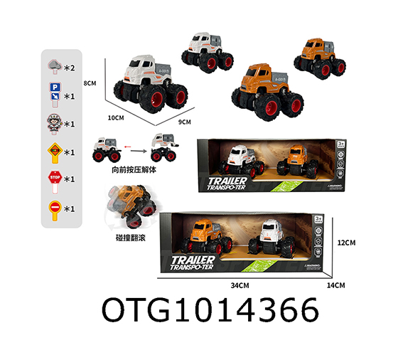 FRICTION CAR