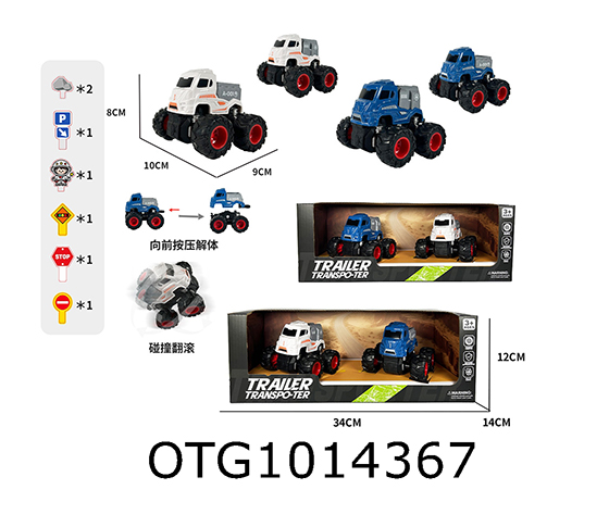 FRICTION CAR