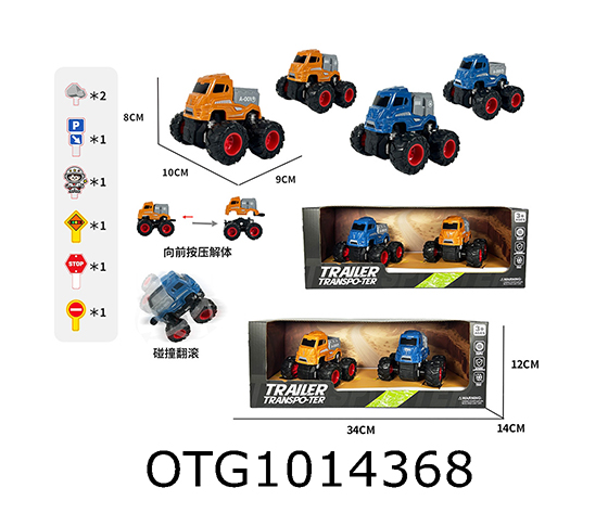 FRICTION CAR