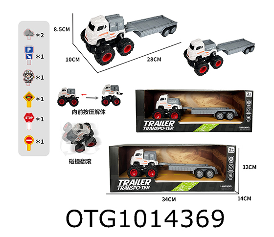 FRICTION CAR