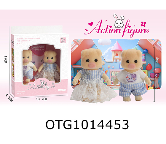  ANIMAL SET