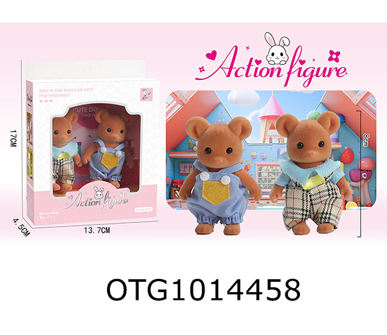  ANIMAL SET