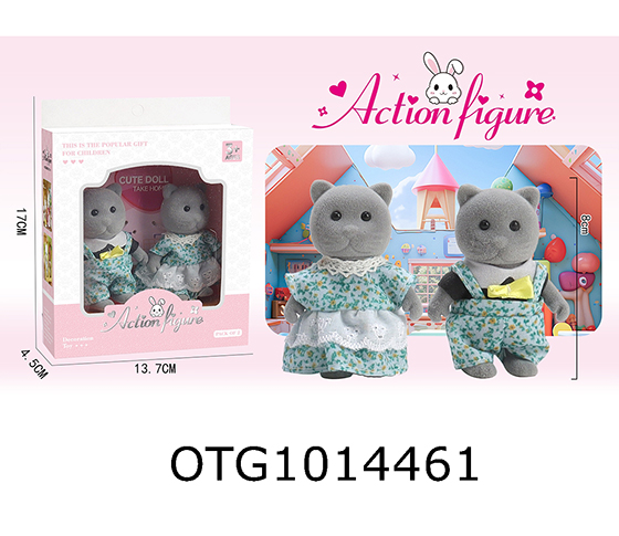  ANIMAL SET