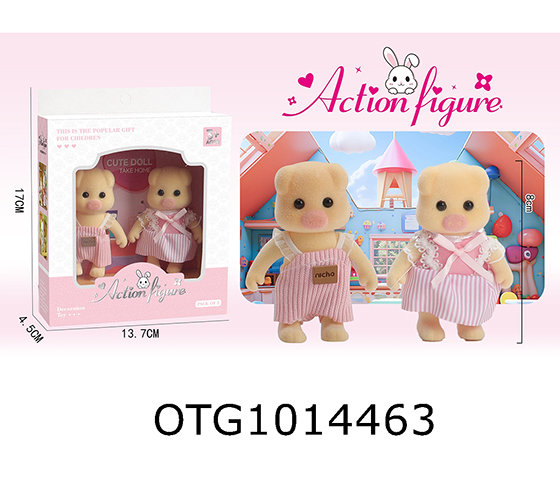  ANIMAL SET