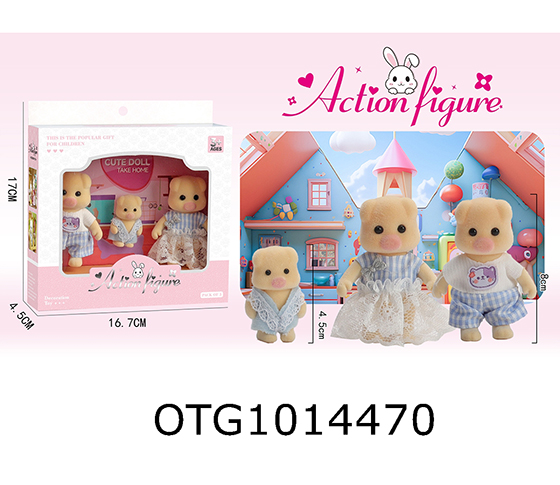  ANIMAL SET