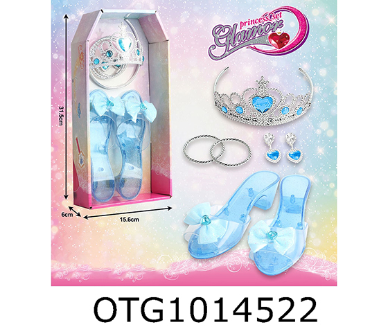 ACCESSORIES SET